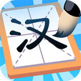 汉字大英雄手机正版 V1.0.0