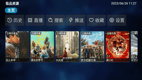 紫苹果无广告版