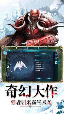 战盟觉醒游戏安装包图3