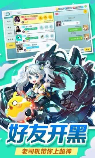 欢乐球吃球游戏完整版图4