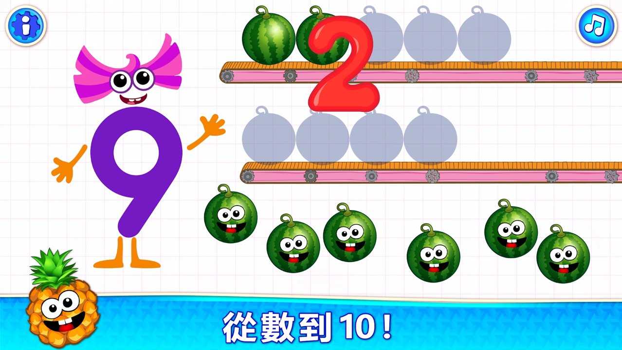 超数(SuperNumbers)游戏正版图2