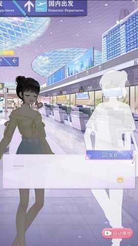 星梦少女游戏官方版