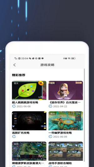 4360盒正版图2