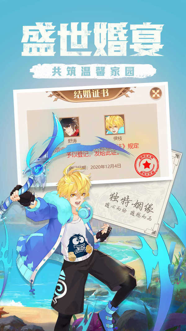 点亮星空游戏无广告版图3