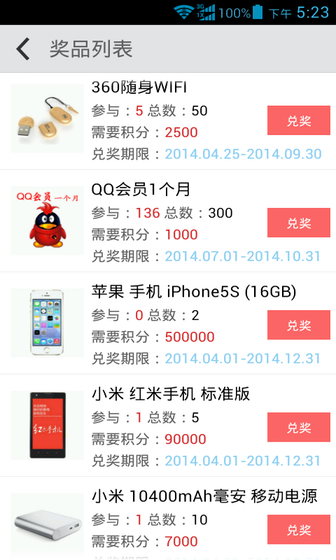 爱玩盒子游戏官方版