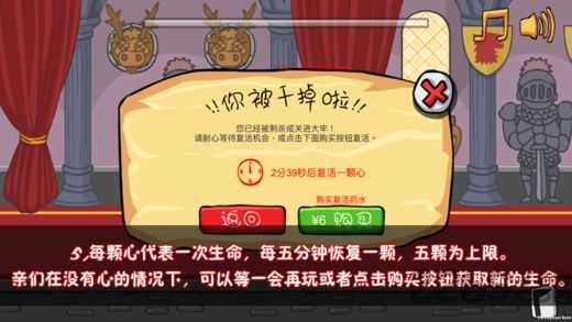 我要当国王安卓直装版图2