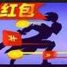 亿万战场红包版 v2.1.0