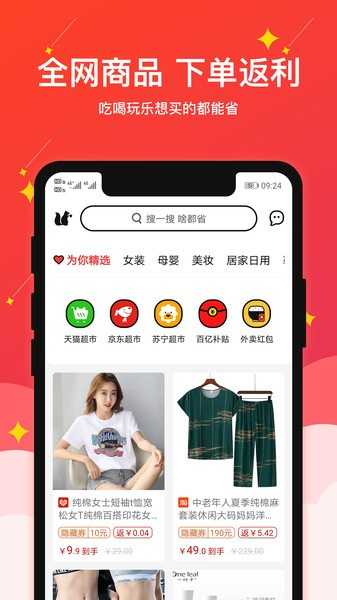 果然省本通用版