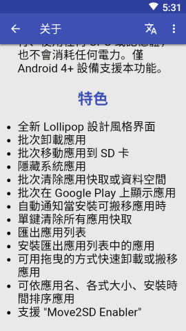 AppMgr III