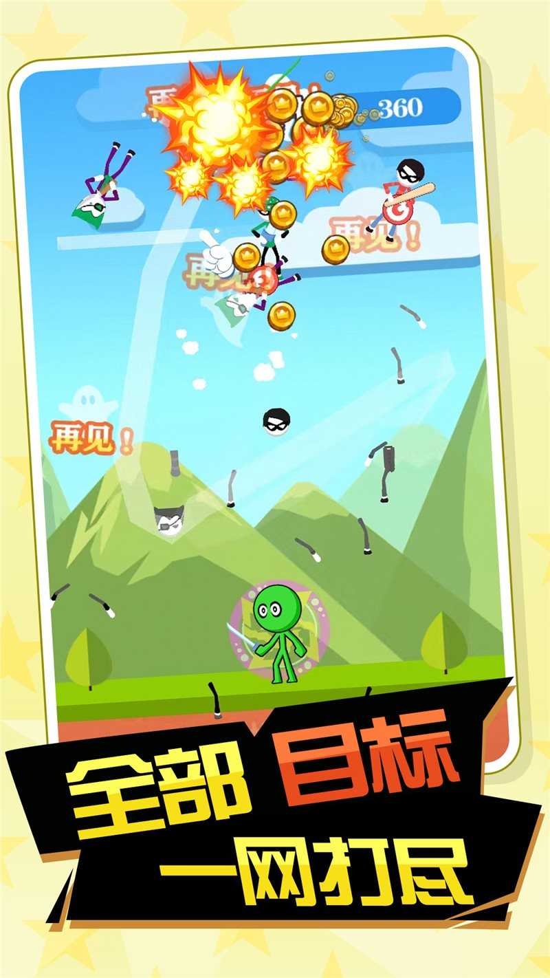 舞动的刀锋游戏无广告版图3