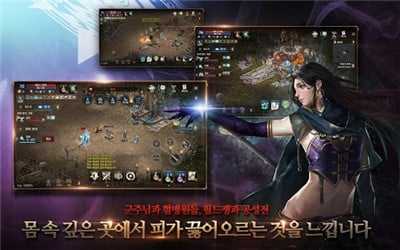 天堂M官方最新版图3