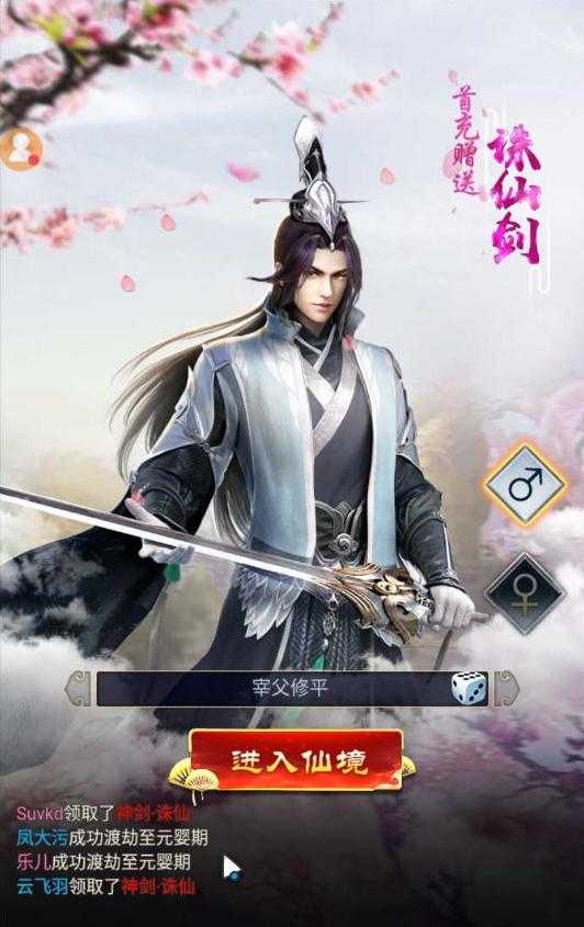 神绘幻世录手机最新版图2