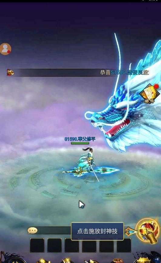 神绘幻世录手机最新版图4