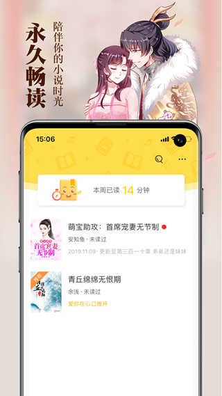 周周阅读图1