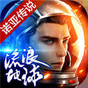 流浪地球手游免费版