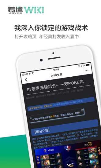 碧蓝航线WIKI手游无广告版图4