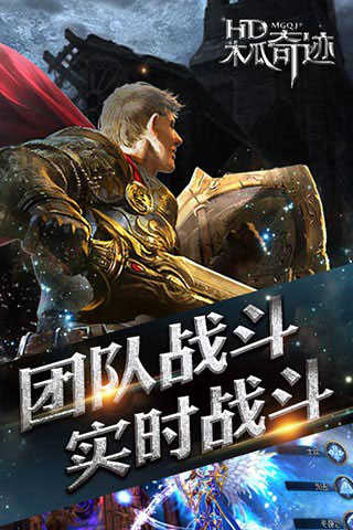 木瓜奇迹正版图3