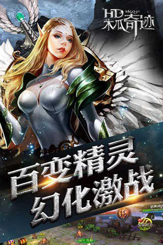 木瓜奇迹正版图2