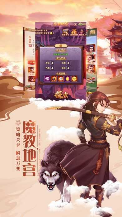 云剑诀官方正版图2