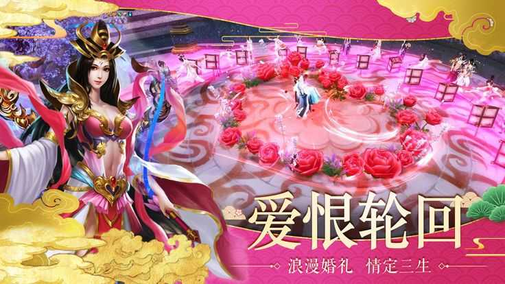 青云诀之奇遇仙侠通用版图4