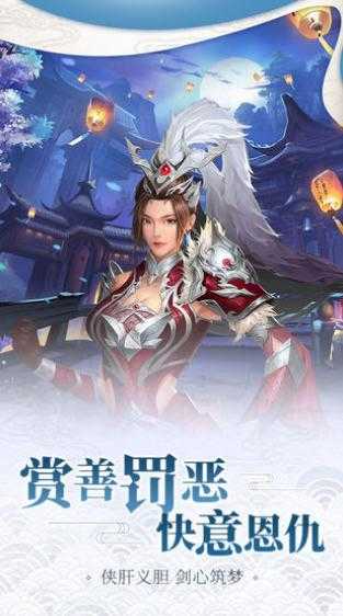 不江湖OL无广告版图3