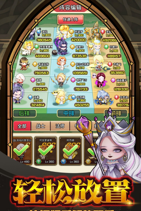 宠物魔法手游无广告版图2