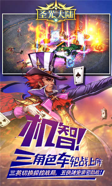 圣光大陆BT版图3