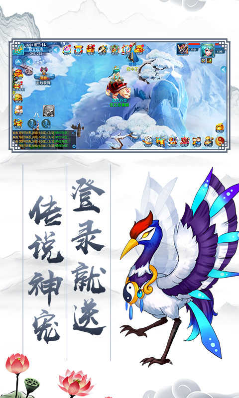 大话神器版图3