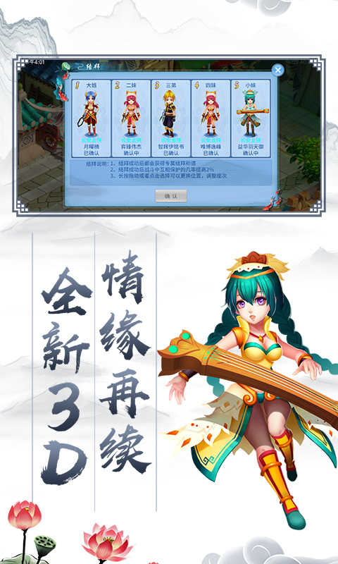 大话神器版图1