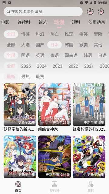 金鑫影视版本