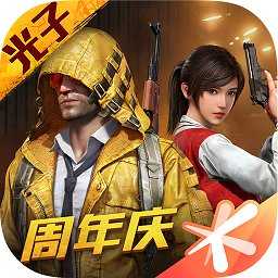 和平精英美化包免费版最新版