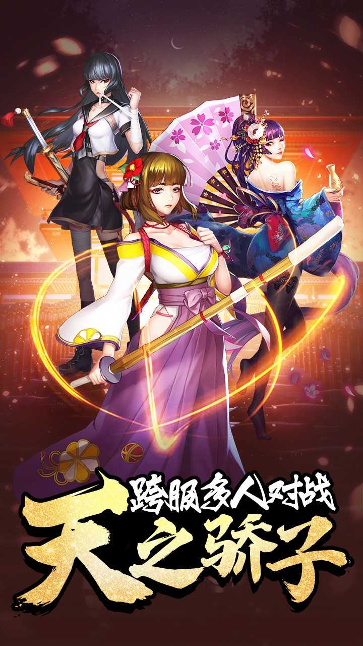 女神危机安卓版图3