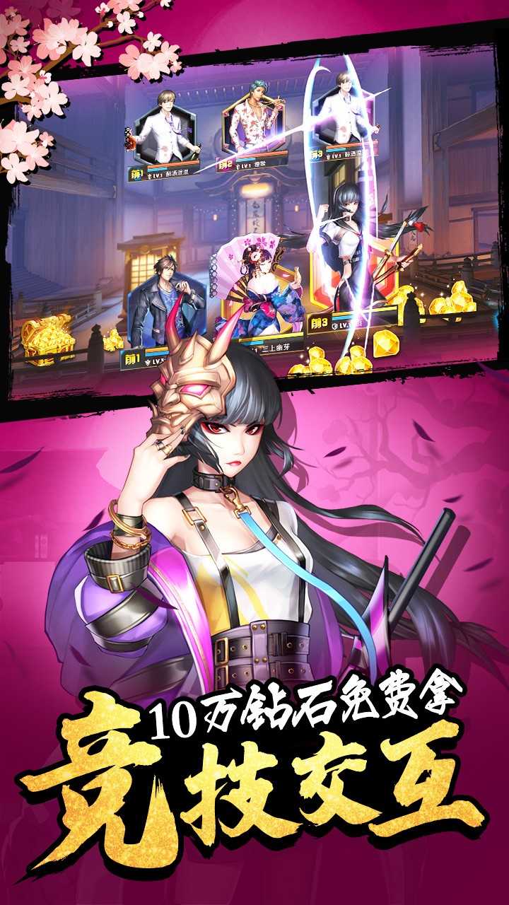 女神危机安卓版图5