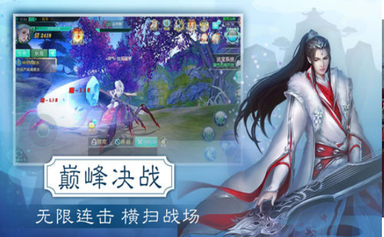 想不想修仙手游版图3