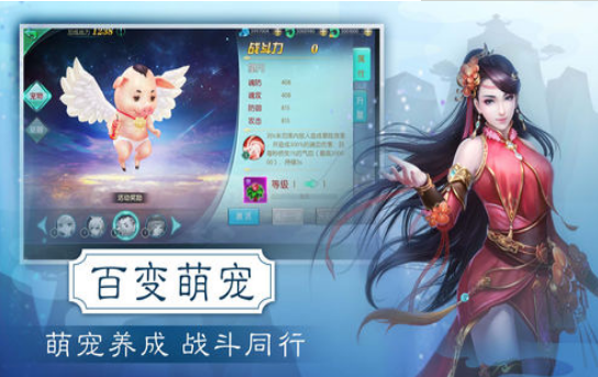 想不想修仙手游版图2