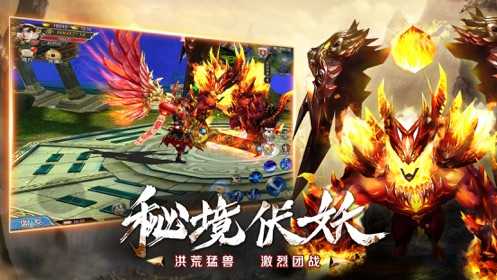 山海鬼神记游戏纯净最新版