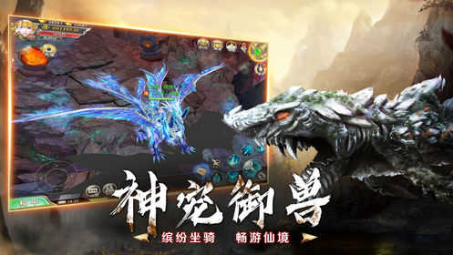 山海鬼神记游戏纯净最新版