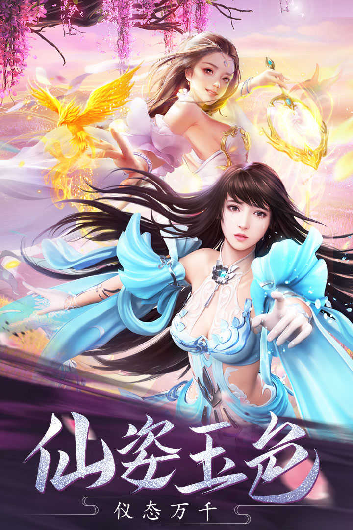 傲剑遮天官方最新版图5