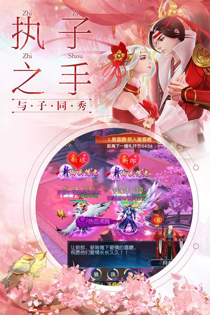 剑舞龙城手机正版图3