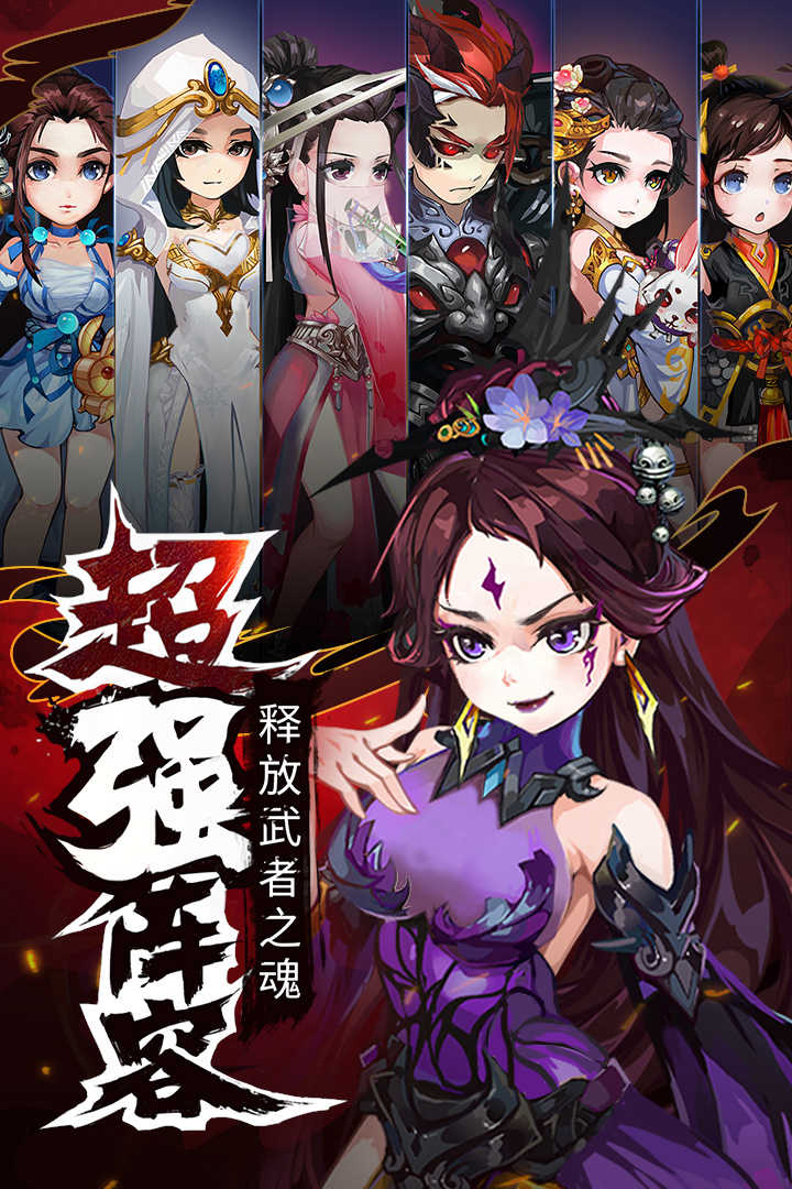 暗影剑客游戏纯净最新版图5