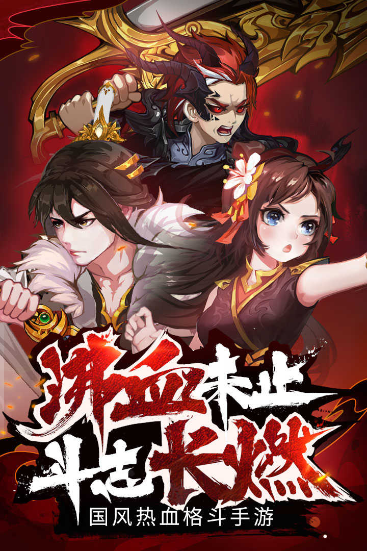 暗影剑客游戏纯净最新版图2