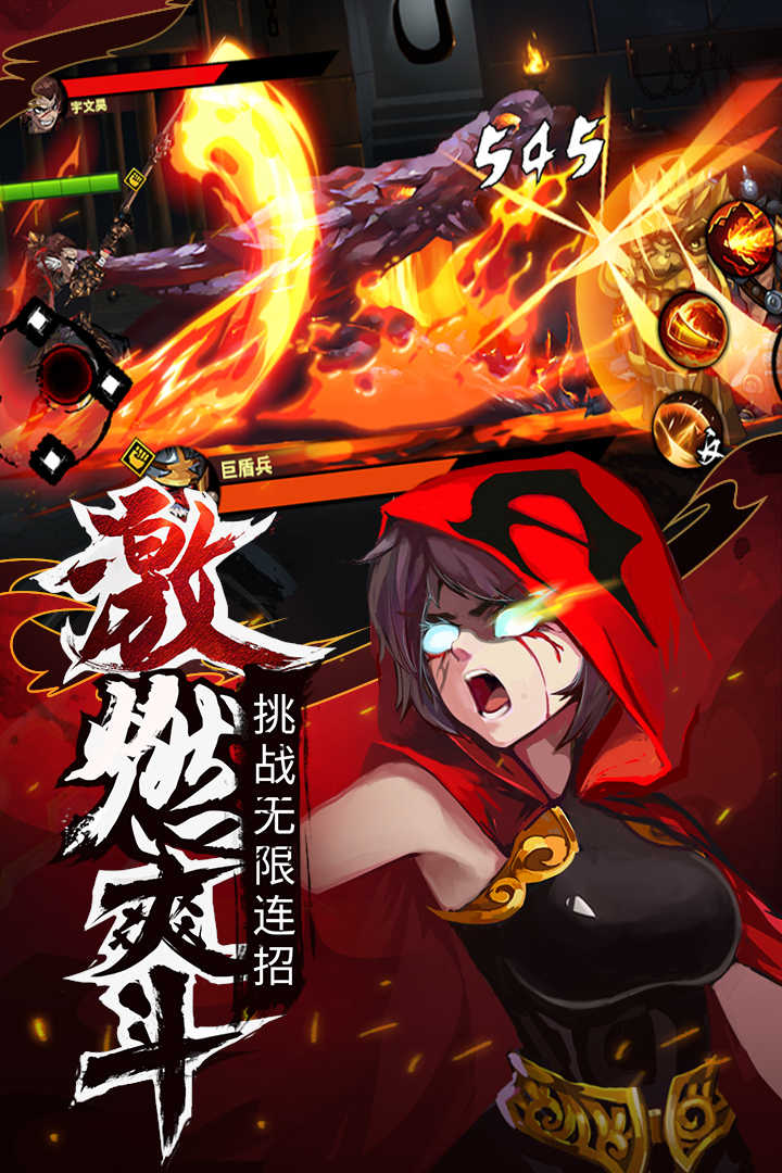 暗影剑客游戏纯净最新版图4
