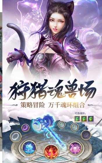 斗罗大陆海神九考最新免费版图4