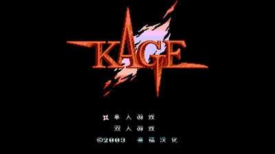 赤影战士手游免费版图2