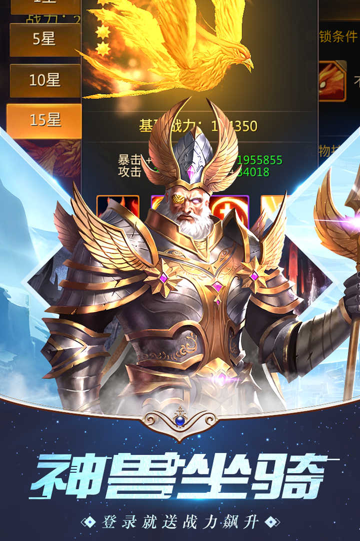 亚特兰战记游戏纯净最新版图2