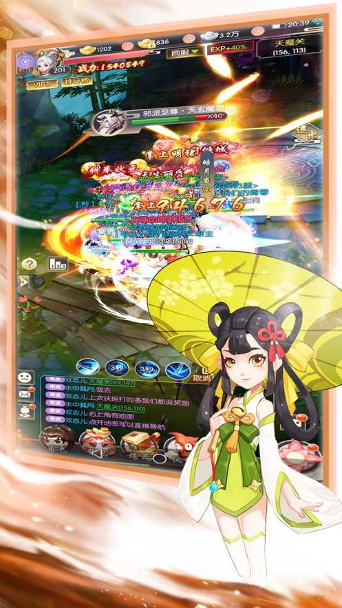乱世江湖安卓免费版