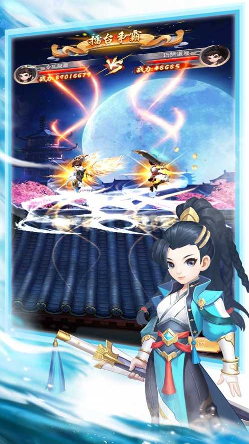 乱世江湖安卓免费版