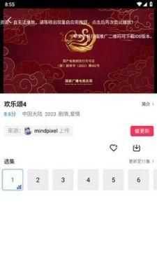 蓝天视频iOS(1)
