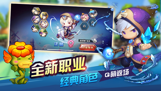 风之歌手游免费版图3