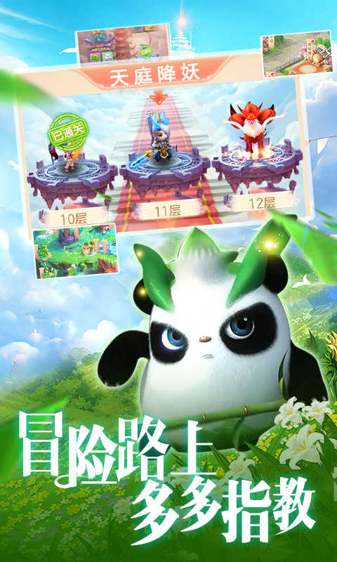 梦回热江复刻版图3